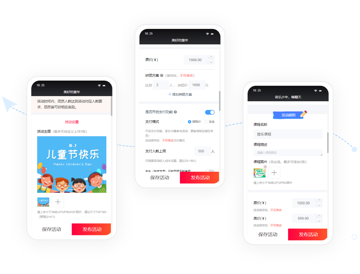 專(zhuān)屬小程序